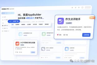 雷竞技标识截图4