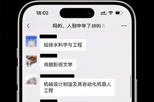 半岛平台下截链接截图3