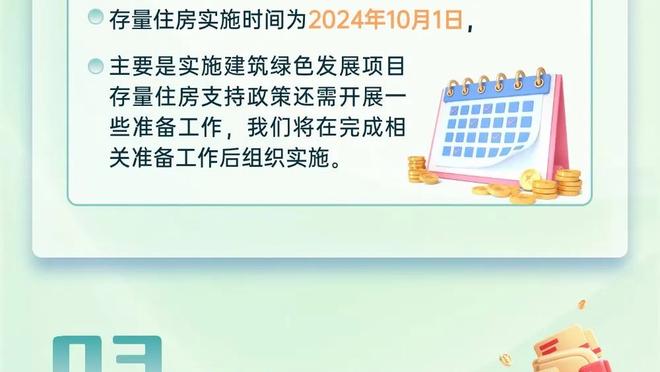 赫塞：在皇马时被铲球导致受伤 恩德里克的天赋会让外界惊叹